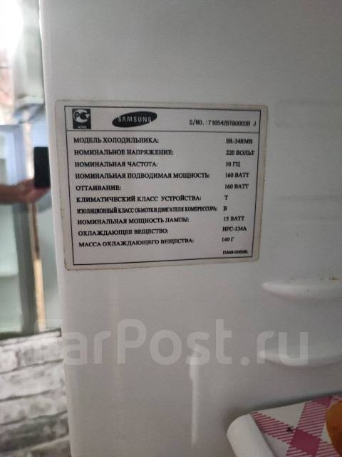 Хороший двухкамерный холодильник Samsung No Frost во Владивостоке ...