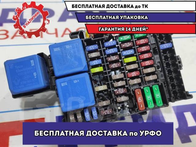 Предохранитель прикуривателя логан степвей