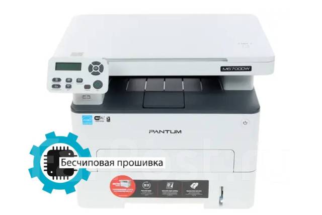 Pantum m6700d