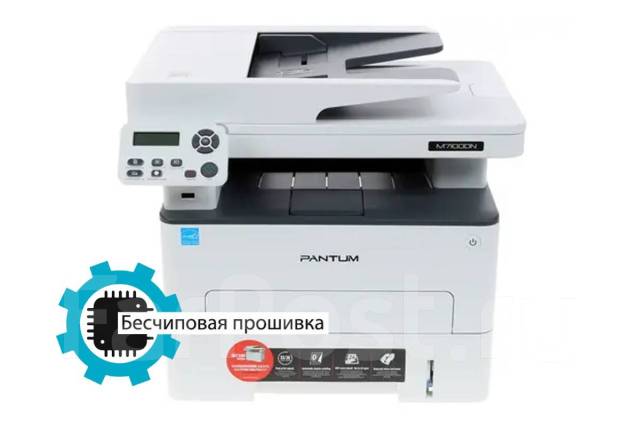 Мфу pantum m7100dn обзор