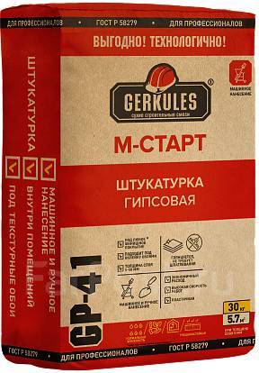 Штукатурка гипсовая М-Старт Геркулес GP-41 маш. нанесения 30кг ...