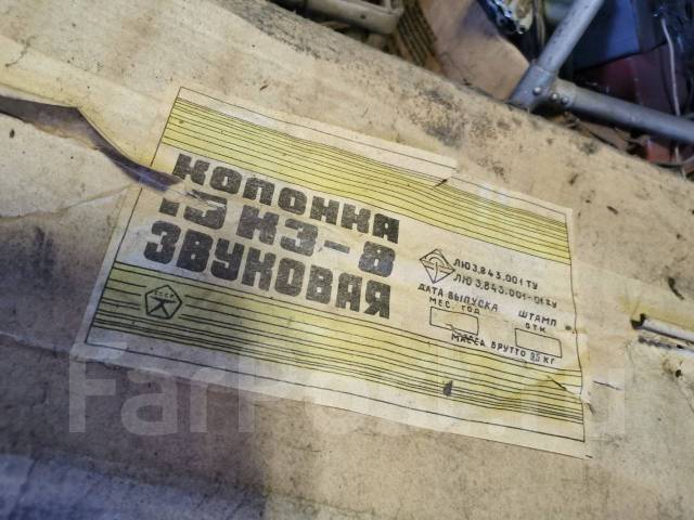 Мастерская электрослесаря СССР, б/у, под заказ. Цена: 190 000₽ во ...