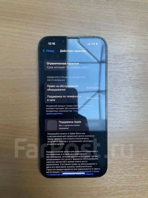 Apple iPhone 13 Pro. �/�, ������, 3G, 4G LTE, 5G, Dual-SIM, ����������, NFC ����