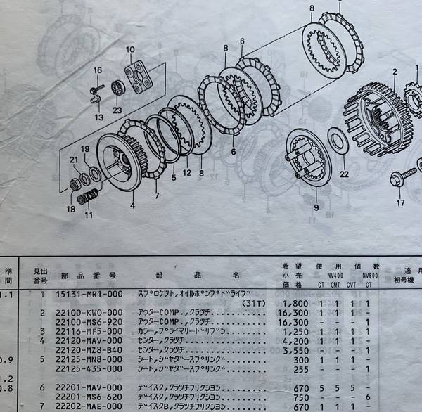 Honda steed 400 схема