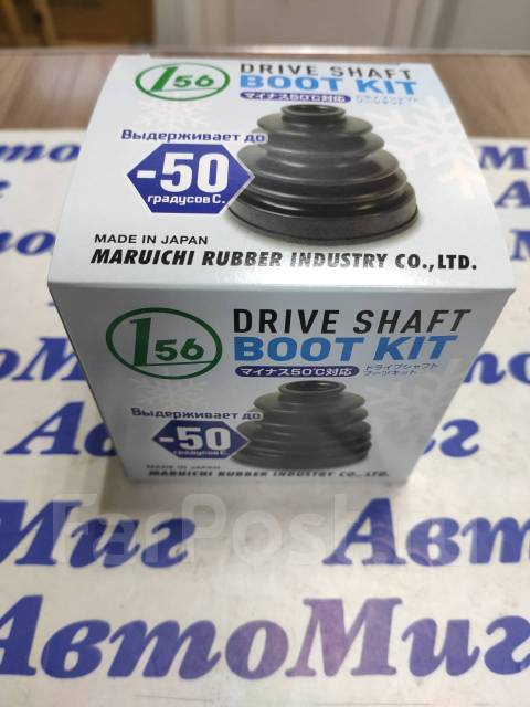 Пыльник переднего привода наружный Toyota Lite Ace, S412M, S412U купить ...