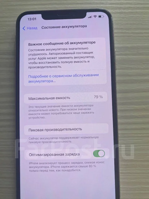 Apple iPhone Xs Max. �/�, �����, 4G LTE, NFC ����