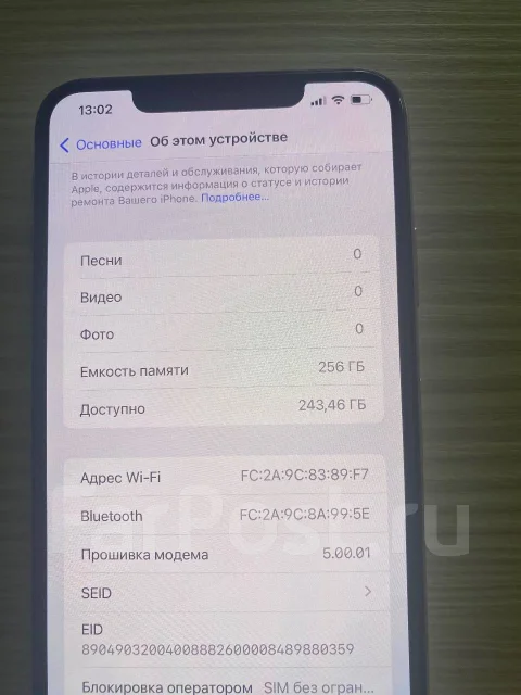 Apple iPhone Xs Max. �/�, �����, 4G LTE, NFC ����