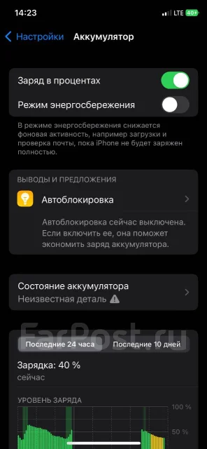 Apple iPhone Xs. �/�, �������, 5G, NFC ����