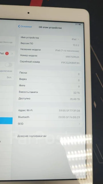 Apple iPad. 10.2 ������ ����