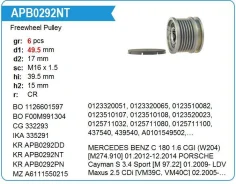 ���� ����������(�����) Mercedes BENZ Krauf APB0292NT ����