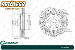 ���� ��������� �����. ��������������� G-brake MMC Lancer CY/CX (07-15) GFR20791R ����