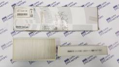   BMW X3 64119237159 64119237159 