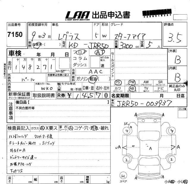 Nissan Terrano Regulus. JRR50, QD32TI ����