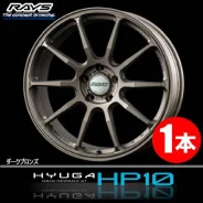 RAYS Homura Hyuga HP10 Gold Edition. 8.0x18", 5x100, ET45, �� 73���. ��� ����� �� ������������ ����