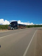 �������, �����������. ����