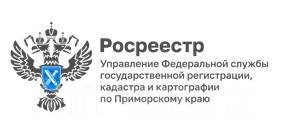 Управление росреестра по забайкальскому краю чита телефон