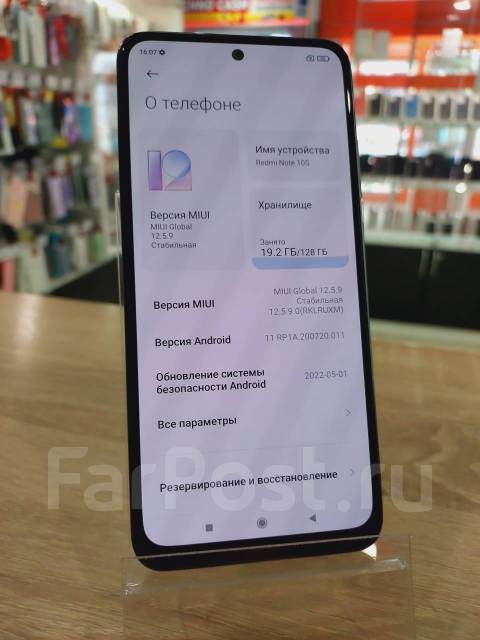 Xiaomi Redmi Note 10S 128 Гб - Смартфоны и сотовые телефоны во Владивостоке