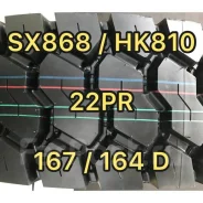 Hawkway HK810. �����������, 2022 ���, ����� ����