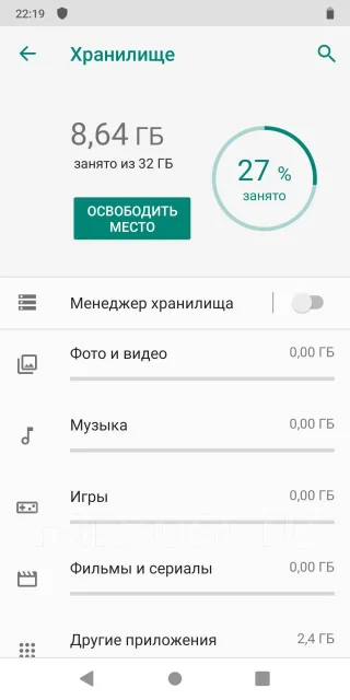 Asus ZenFone Max Pro M1 ZB602KL. �/�, ����� ����