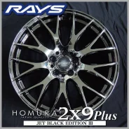 RAYS Homura 2X9 Jet Black Edition III. 8.5x20", 5x114.3, ET44, �� 73���. ��� ����� �� ������������ ����