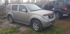 Nissan Pathfinder. 51 ����