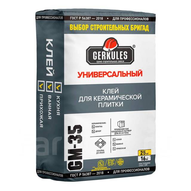 Клей для кафеля Геркулес GM-35 Универсальный 25 кг - Строительные смеси ...