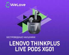 Lenovo Live Pods ����