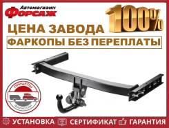 Фаркоп на Chevrolet Captiva (2006-2013, 2013-) Лидер-Плюс C217-F