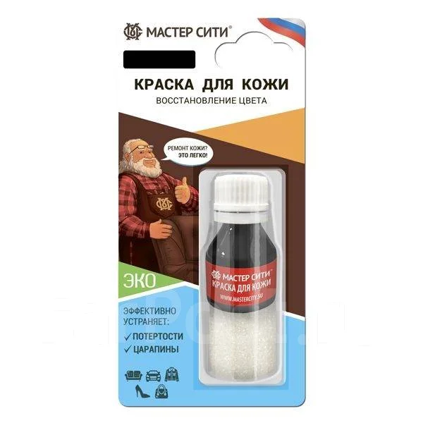Жидкая кожа для авто