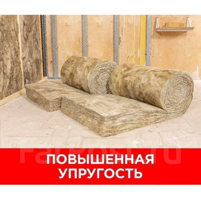 Минеральная вата Утеплитель Isover Изовер Профи рулон 50 мм - Тепло ...
