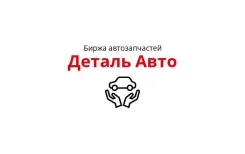 ������� ����� AUDI A8 / S8 1998-2002 2GS0334 ����