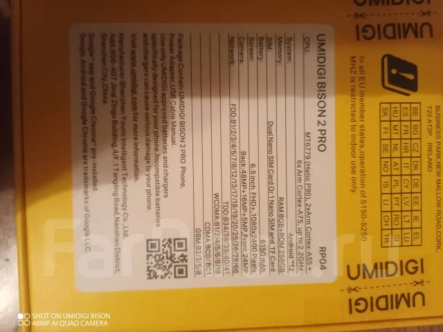 Umidigi Bison Pro. �����, ������, 3G, 4G LTE, Dual-SIM, ����������, NFC ����