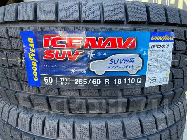 Goodyear Ice Navi SUV, 265/60R18 110Q, 18", 4 шт, 265 мм, 60 % ...