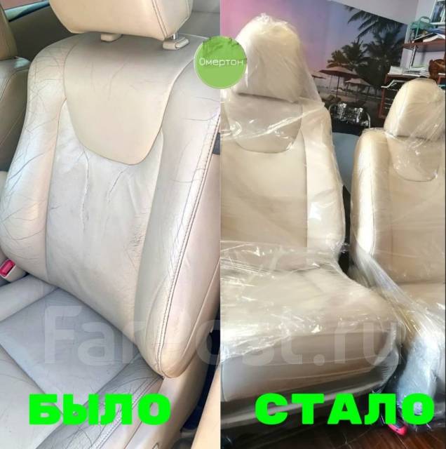 Перетяжка автомобильных сидений, сидений мотоциклов! Скидки во Владивостоке