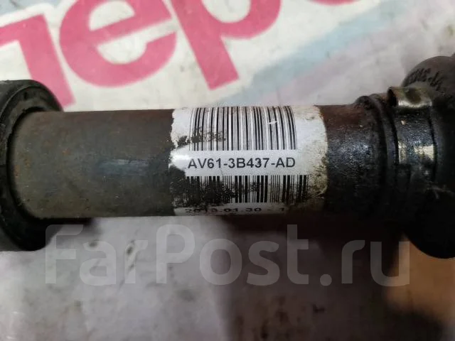 ������ �������� ����� Ford Focus AV613B437AD ����