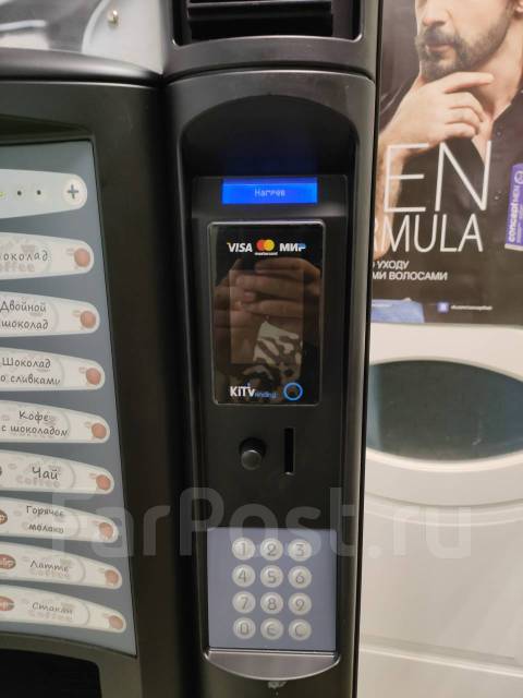 Вендинговый аппарат кофейный - Оборудование для бизнеса в Находке