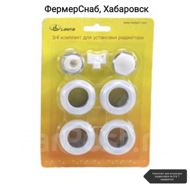 Комплект 3. Комплект 3. Монтажный комплект для радиатора tim 3042a. В-3 - специальная помощь комплект. Полотенца вышневолоцкий текстиль набор из 2 полотенец.