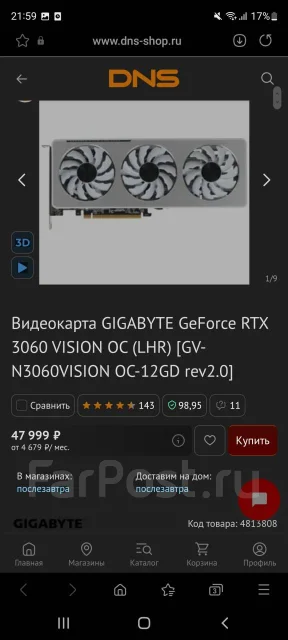 GeForce RTX 3060 ����