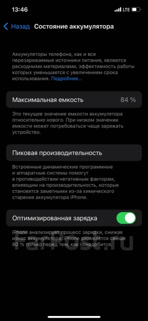 Apple iPhone 12. �/�, 128 ��, ������, 4G LTE ����