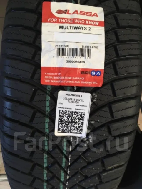 Lassa Multiways 2. �����������, ����� ����