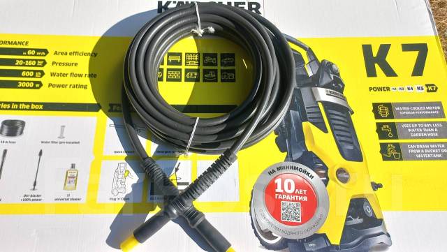 Шланг высокого давления Karcher K7 - Запчасти и аксессуары в Хабаровске