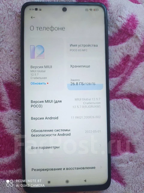 Xiaomi Poco X3 NFC. �/�, �����, 3G, 4G LTE, ����������, NFC ����