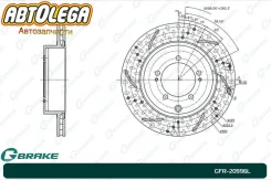 ���� ��������� ����������-� G-brake MMC Lancer(G. EXP) Lancer Evolution GFR20996L ����