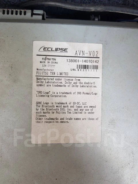 Автомагнитола 2DIN Eclipse - Магнитолы во Владивостоке