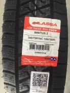 Lassa Wintus 2. ������, ��� �����, ����� ����