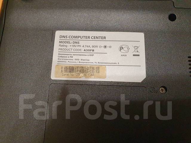 DNS. 15.4", 2,4����, ��� 4 ��, ���� 300���, WiFi: 1, Bluetooth: 1, ����������� �� 5��. ����