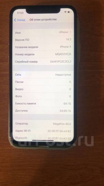 Продам Айфон Х 64 ГБ, Apple iPhone X, 64 гб, 5.80", моноблок, NFC, б/у ...