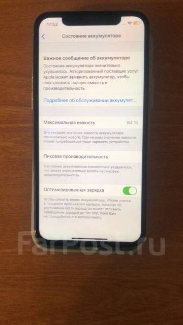 Продам Айфон Х 64 ГБ, Apple iPhone X, 64 гб, 5.80", моноблок, NFC, б/у ...