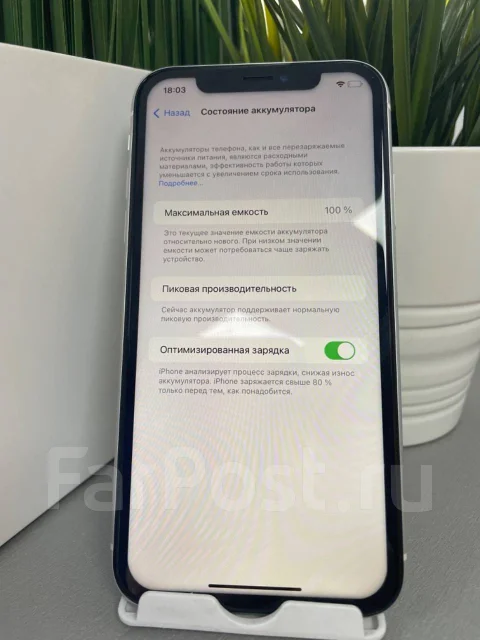 Apple iPhone Xr. �/�, �����, NFC ����