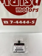 �������� ������������ Mitsubishi (��������) Mitsubishi MD184303 MD184303 ����